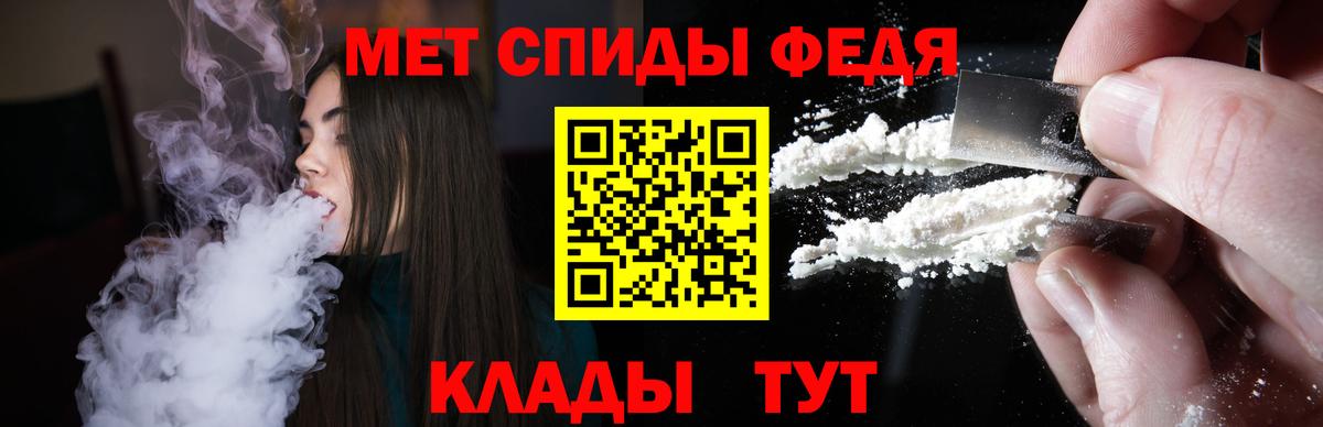 Костомукша  АМФЕТАМИН Розовый  АМФ  Вход с VPN 