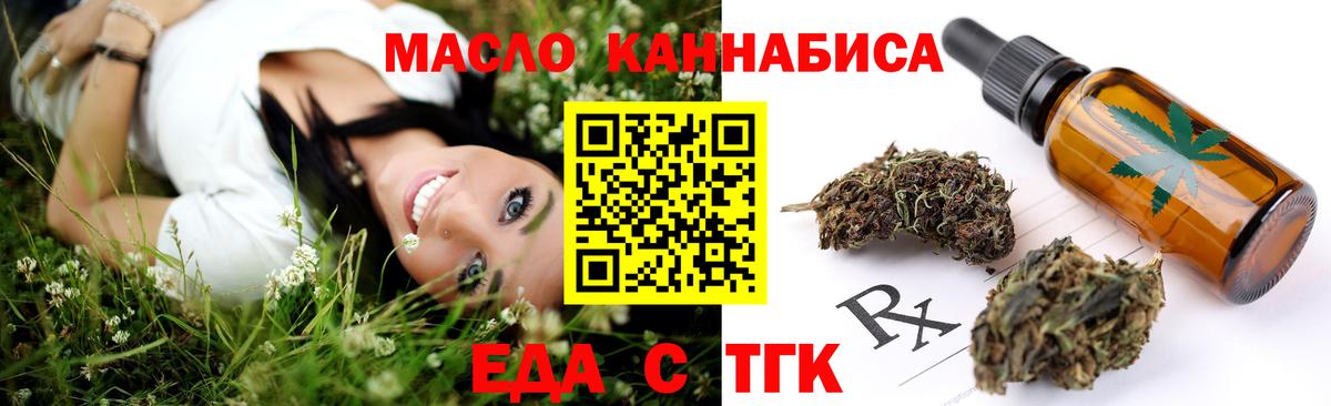 Вейп ТГК  Гашиш  Костомукша  Вход с VPN  Меф кристаллы  КОКАИН  Бошки Шишки 