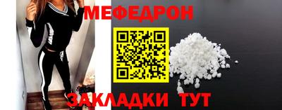 мет Кинель