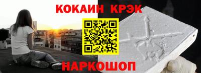 мет Кинель