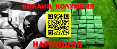 бутик Кингисепп