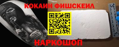 наркотики Кимры