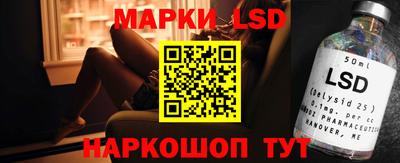 бутик Кингисепп