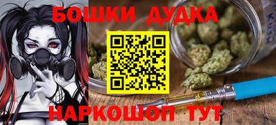 наркотики Кимры
