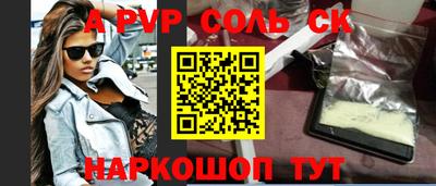 мет Кинель