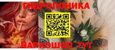 бутик Кингисепп