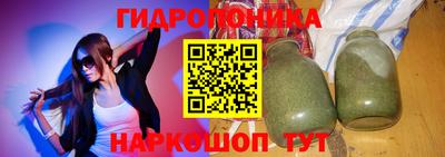 бутик Кингисепп