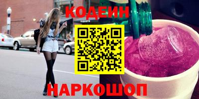 бутик Кингисепп