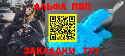 мет Кинель