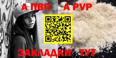 мет Кинель