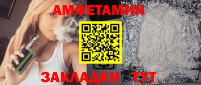 бутик Кингисепп
