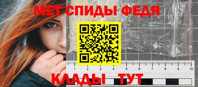 мет Кинель