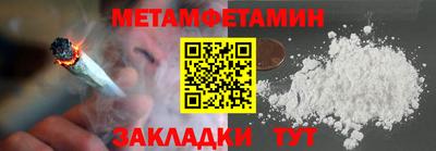 мет Кинель