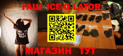 бутик Кингисепп