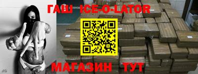 бутик Кингисепп