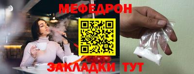 мет Кинель