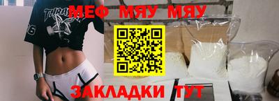мет Кинель