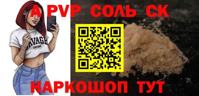 мет Кинель