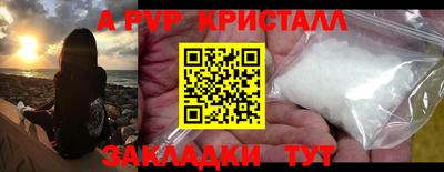 бутик Кингисепп