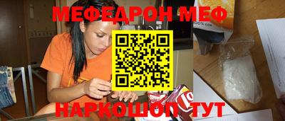 мет Кинель