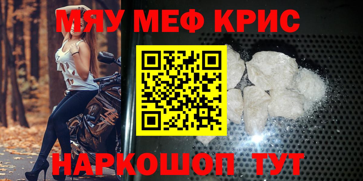 Костомукша  где найти наркотики  Вход с VPN  МЯУ-МЯУ  Мефедрон мука  Меф мука  МЯУ-МЯУ 