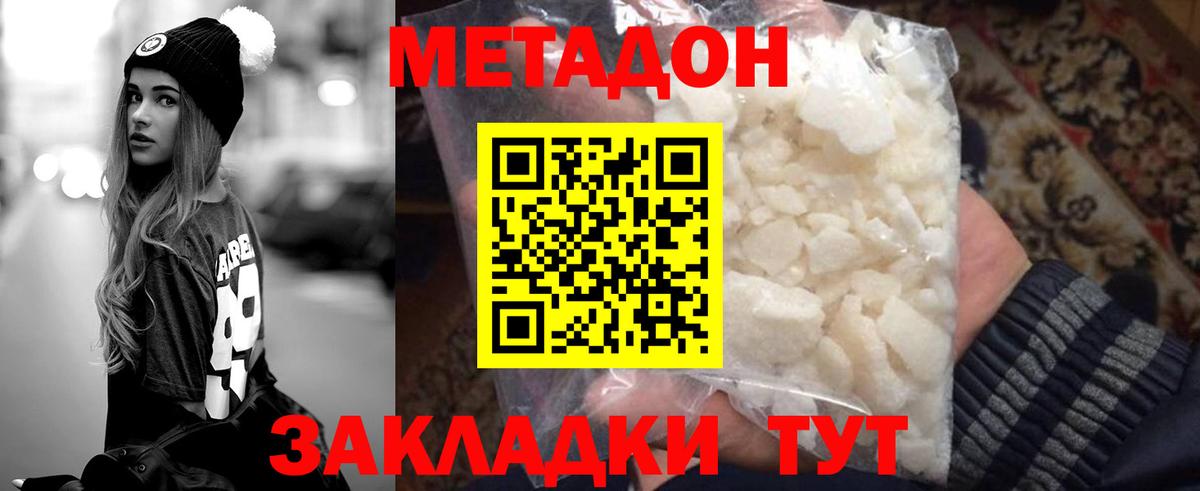 Канабис Костомукша