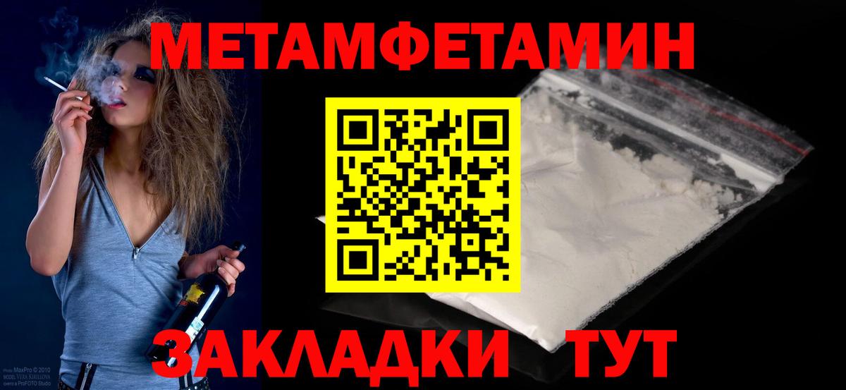 Костомукша  Метамфетамин витя  Вход с VPN  Метамфетамин витя 