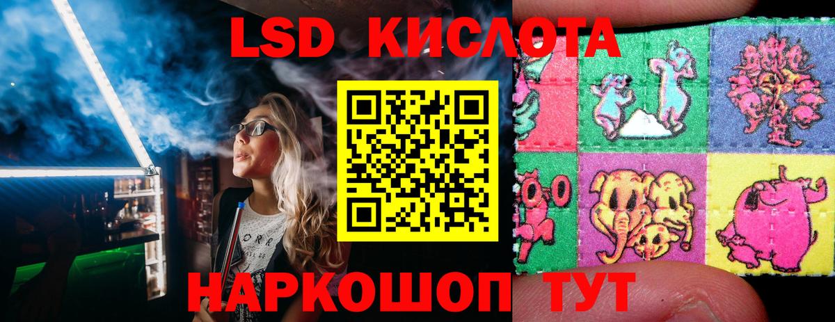 Костомукша  Марки 25I-NBOMe 1,8мг  Вход с VPN  Марки NBOMe  Марки 25I-NBOMe 1,8мг 
