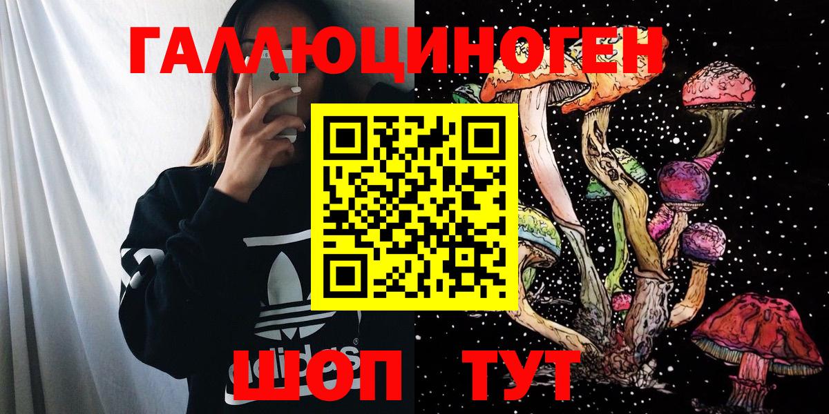 Псилоцибиновые грибы Magic Shrooms  Вход с VPN  Костомукша  Галлюциногенные грибы Cubensis 