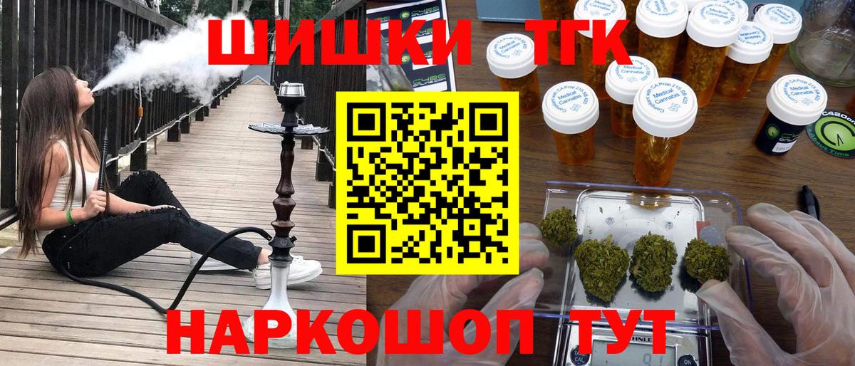 Костомукша  Бошки марихуана THC 21%  Вход с VPN  Бошки Шишки семена  Канабис OG Kush 